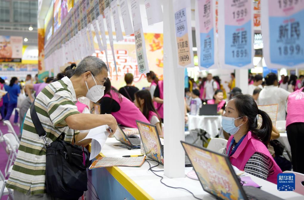 新浦京奥门娱乐国际